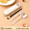 Acero Inoxidable 316 Vajilla Portátil Cuchara Palillos Juego de Tres Piezas Aspecto Elegante Estudiante Viaje Tenedor Cuchara Palillos Juego Lindo
