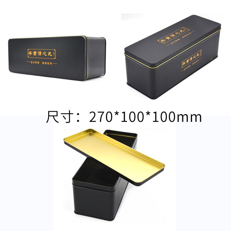 2-7=270x100x100.jpg