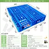 Wochuan Pallet Warehouse Plataforma de Grade Plástica à Prova de Umidade Prateleira Plataforma Industrial Empilhadeira Logística Palete de Plástico