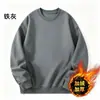 Moletom liso transfronteiriço, estilo outono e inverno, forrado com fleece, espessado, jaqueta de corte solto, quente e confortável, novo modelo esportivo, unissex, gola redonda