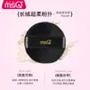 Esponja de Polvo para Dedos MSQ/Meisiko, Almohadilla para Corrector del Tamaño del Pulgar, Mini, Diseñada para Minimizar la Absorción de la Base, Portátil para Fijar el Maquillaje