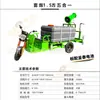 Triciclo Eléctrico, Vehículo de Ingeniería de Construcción, Vehículo de Transporte Multipropósito, Camión Volquete de Concreto, Volquete de Descarga Automática, Vehículo Agrícola
