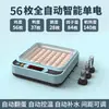 Incubadora Pequeña para el Hogar Incubadora de Huevos Máquina de Eclosión Totalmente Automática Caja de Eclosión para Huevos de Pollo Pato Ganso Codorniz