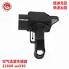 Medidor de Flujo de Aire para Coche 22680-Aa310 197400-2090 Lne1620Bb 197408-0021