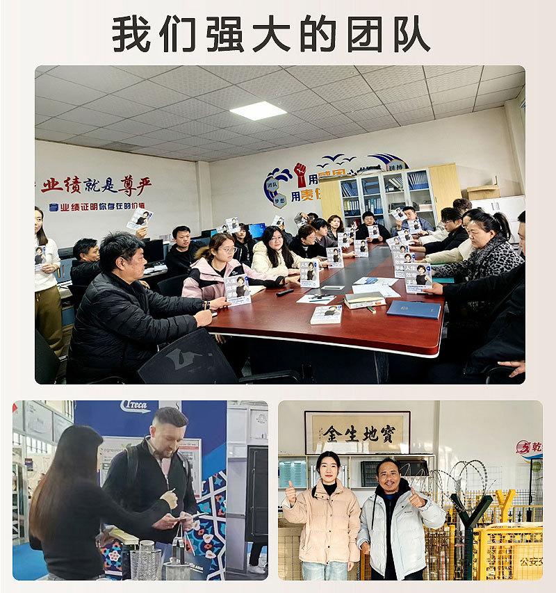 微信图片_20241210102413_04