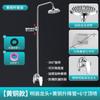 Ducha sencilla Ducha de baño Baño público Dormitorio escolar Habitación de alquiler Baño Ducha Ducha de agua caliente y fría Ducha