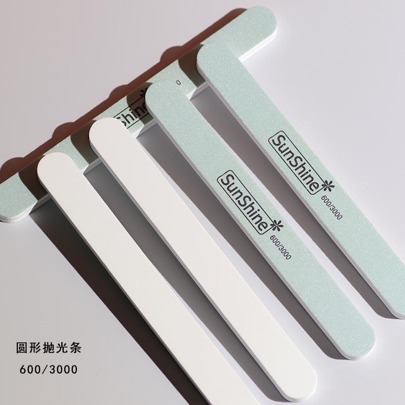 抛光条