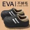 Zapatos de Algodón Impermeables Ailiser para Mujer 2026 Nuevo Estilo Otoño/Invierno Antideslizantes Con Felpa Cálida Suela Gruesa Tacón Cubierto Pantuflas de Algodón para Exteriores