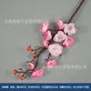 Flores Artificiais, Flores de Seda, Flor de Ameixa de Inverno (Wintersweet), Decoração Doméstica Estilo Chinês, Decoração de Hall de Entrada, Engenharia de Paisagismo de Jardim de Inverno, Arranjos de Flores Artificiais