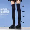 Medias blancas puras sexys de carne negra hasta la rodilla presión piernas delgadas terciopelo tubo alto calcetines con base seda negra ultradelgada A8