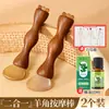 Atualização Natural 2 em 1 Pássaro Vermilion Três-Bicadas Vagem de Lótus Casco de Ovelha Bastão de Massagem para Acuponto Pente de Massagem Facial de Sândalo Pressionamento de Pontos