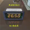 Puesto de Mercado Nocturno Letrero Electrónico LED Iluminado Digital Recargable Etiqueta de Precio Pantalla Digital Ajustable