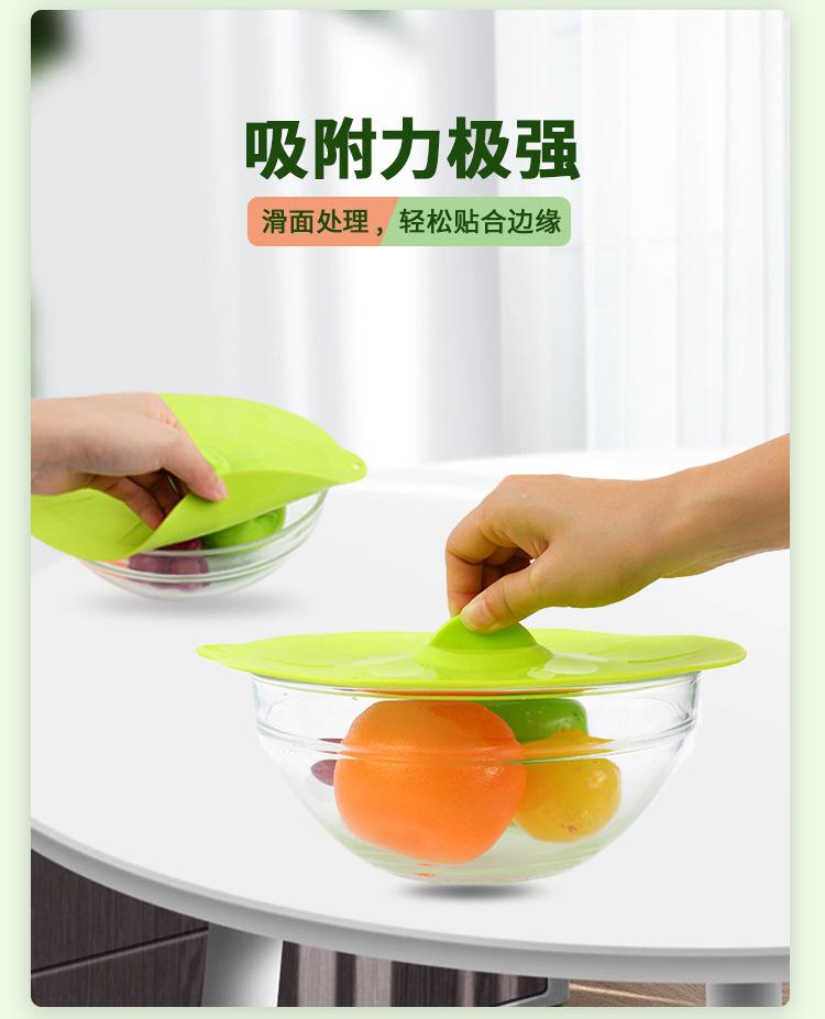 保鲜盖_08-改.jpg