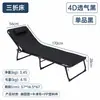 Silla Plegable de Descanso Simple para Almuerzo al Aire Libre, Cama de Campaña Portátil, Cama Plegable Individual de Oficina, Venta al por Mayor