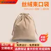 Venta al por mayor directamente del fabricante.: Bolsas de terciopelo con cordón y logo estampado en caliente, Bolsas de tela para regalo, Bolsas con cordón a prueba de polvo