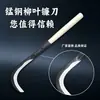 Foice Corta-Grama Modelo Novo com Lâmina de Aço de Alto Manganês e Cabo de Madeira, Faca para Cortar Banana, Faca para Cortar Legumes, Faca de Enxertia, Amazon