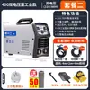 Soldadora Mini 250 220v Doméstica 380v Grado Industrial 315 Portátil de Mano Pequeña Grande