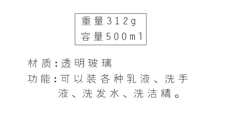 1洗手液_07.jpg