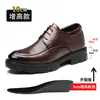 Sapatos Sociais Masculinos de Couro, Nova Moda Verão 2026 Sapatos Vazados Respiráveis, Sapatos Masculinos de Cadarço em Couro, Sapatos que Aumentam a Altura