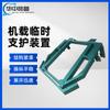 Fornecimento ZLJ-18 Dispositivo de Suporte Temporário Dispositivo de Suporte Temporário Carregado Dispositivo de Suporte Temporário para Mineração