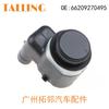 66209270495 apto para accesorios de coche BMW radar de marcha atrás sensor de estacionamiento 66209270495