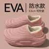 Pantuflas de Algodón Impermeables para Mujer Estilo Nuevo 2026 Otoño Invierno Uso en Casa Felpa Impermeables Antideslizantes Cálidas Pantuflas de Algodón para el Hogar para Mujer