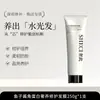Mascarilla Capilar Nutritiva Reparadora de Queratina y Caviar Hidrata y Mejora el Cabello Seco y Dañado Acondicionador Mascarilla Capilar