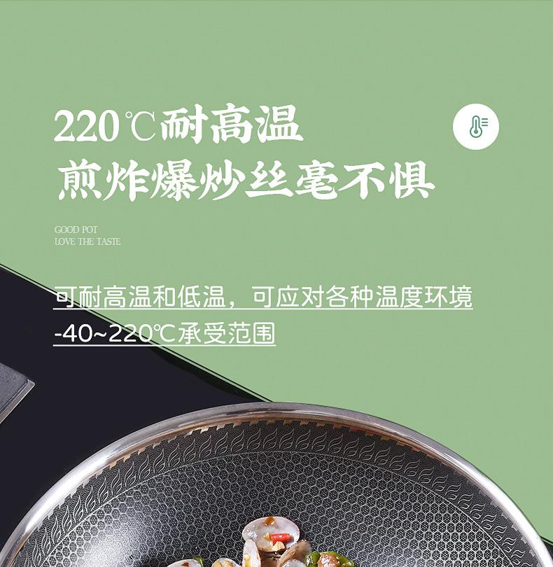 详情-07