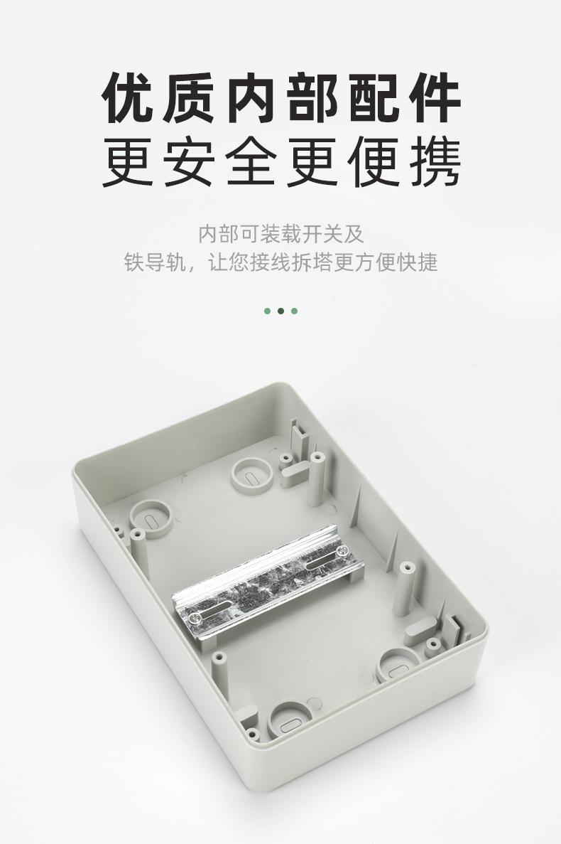 HA配电箱