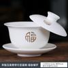 Tapete Grande Jade Gordo Porcelana Branca Negócios Tampa Hover Tigela Conjunto de Chá Kung Fu Tigela com Tampa Três Talentos Tigela de Chá Individual Tigela de Chá Doméstica