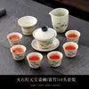 Conjunto de Chá Gongfu Azul e Branco Vermelho Pedernal Bule Doméstico Gaiwan Xícaras de Chá Hotel Escritório Conjunto de Bule de Chá de Alta Qualidade