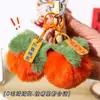 Premios para Estudiantes, Colgantes de Peluche de Caqui, Recuerdos, Bendiciones Propicias, Accesorios para Mochilas Escolares, Llaveros