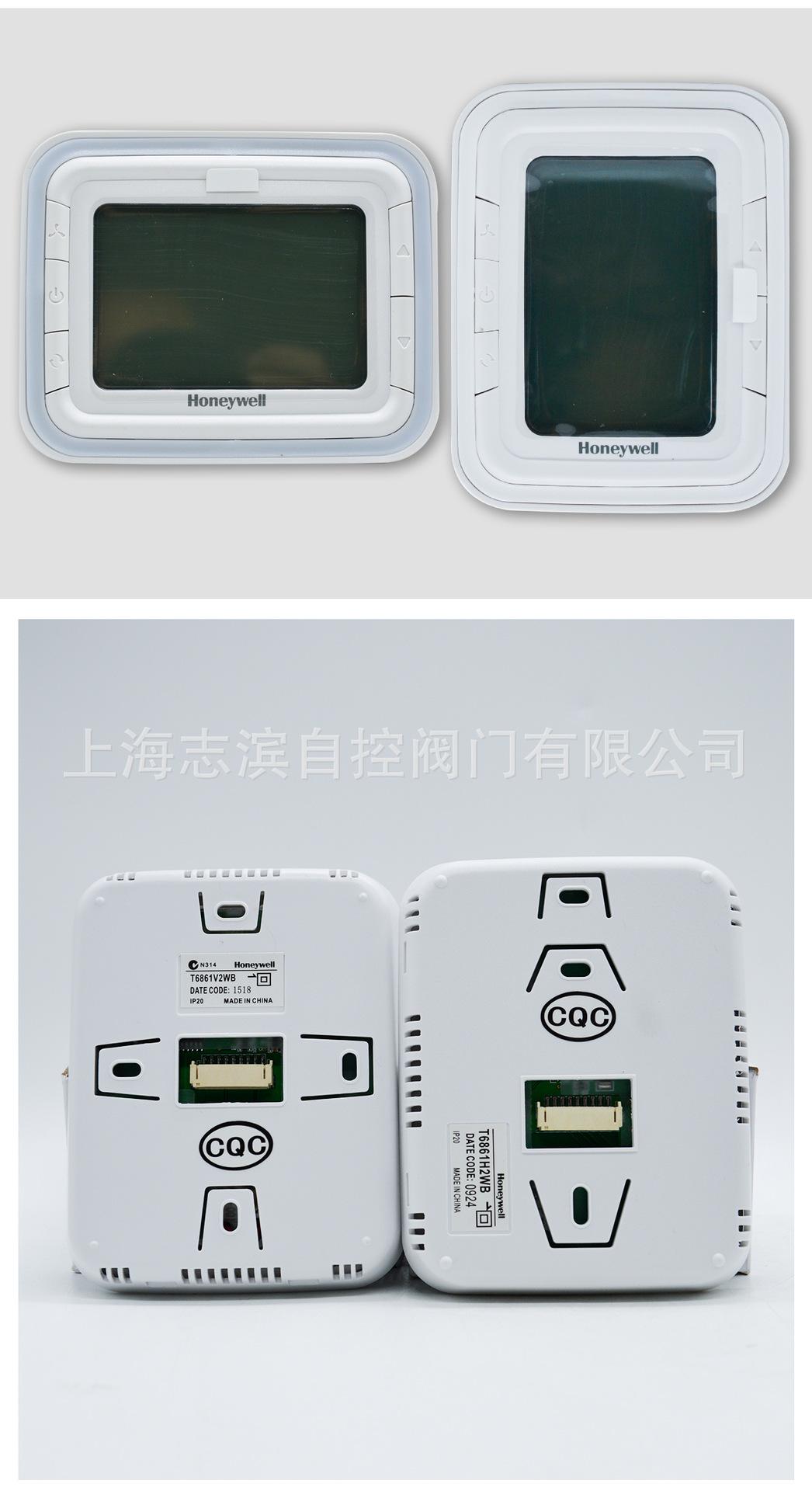 温控器-详情_14.jpg