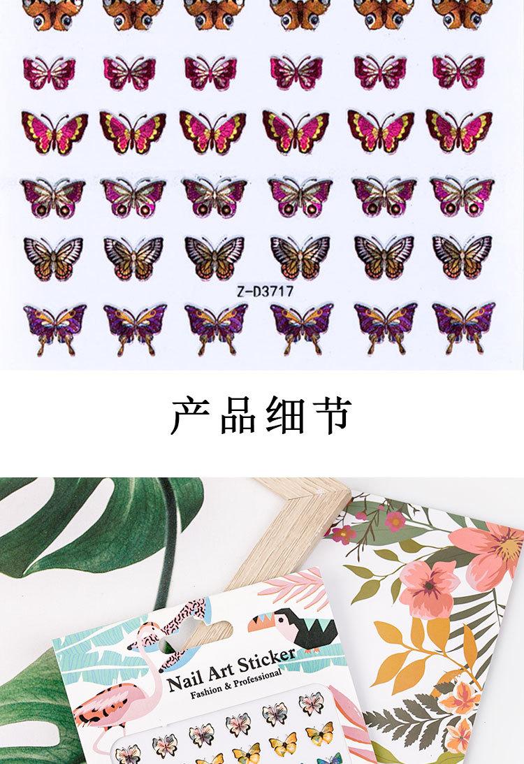 17蝴蝶贴纸1_07.jpg