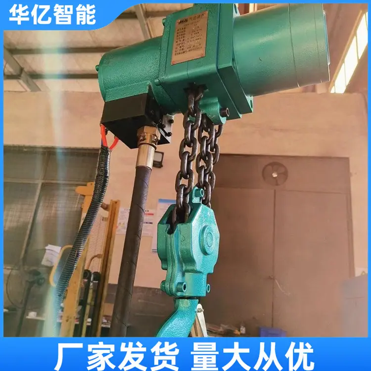 气动葫芦05