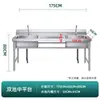 Fregadero comercial de acero inoxidable 304 engrosado, disponible en configuraciones de una, dos y tres cubetas, adecuado para lavar verduras, platos y para su uso en comedores y cocinas.