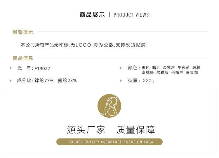 19027成分图