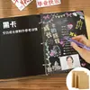 Álbum de Fotos de Hojas Sueltas, Libro de Registro de Compañeros Hecho a Mano, Álbum de Fotos de Papel Kraft DIY Pintado a Mano, Libro de Registro de Crecimiento Conmemorativo de Graduación de Sexto Grado