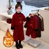 Roupa de Ano Novo de Inverno para Meninas com Lã, Roupas Novas de Inverno para Crianças, Roupas Festivas Vermelhas de Ano Novo Estilo Chinês para Bebês Meninas