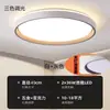 Nova Luminária de Teto LED Retangular Estilo Chinês para Sala de Estar, Luminária de Teto para Quarto de Casa, Lâmpada de Quarto Protege os Olhos