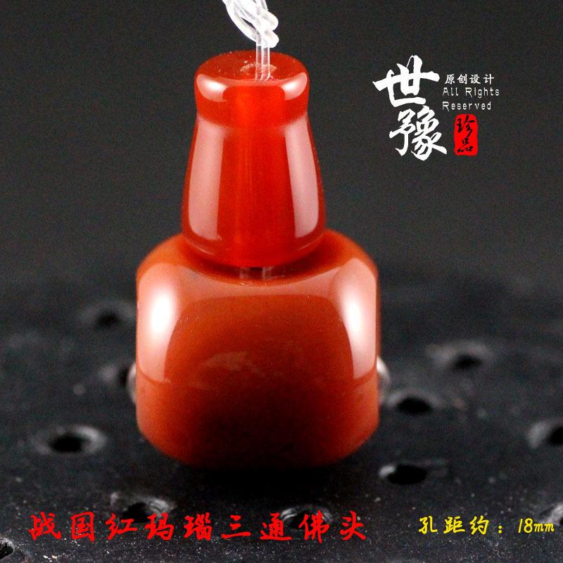 战国红玛瑙佛头三通 念珠手串配件