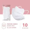 Mascarilla Morandi 3D Tridimensional Mejorada, Mascarilla Facial Adelgazante de Moda de Tres Capas de Alta Elasticidad, Mascarilla para Adultos de Tamaño Grande al por Mayor