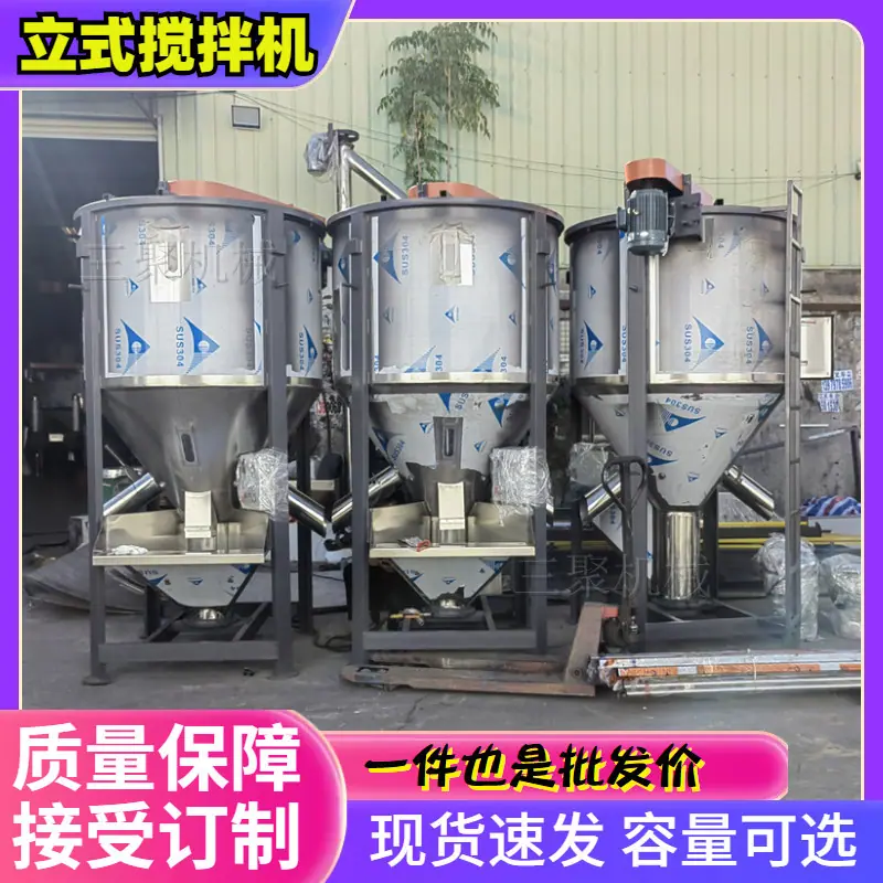 立式均化罐 (28)_副本.jpg