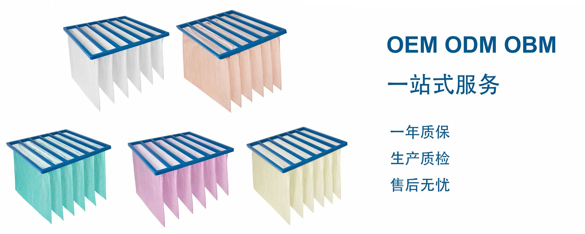 过滤袋-塑料框-首图.jpg