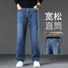 Calça Jeans Masculina de Alta Qualidade com Seda, Calça Reta de Tencel Fina para o Verão, Modelagem Solta, Calça Masculina Longa Casual Plus Size