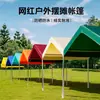 Carpa de Puesto de Mercado Nocturno, Sombrilla Popular de Mercado al Aire Libre con Cerramiento de Cuatro Lados, Toldo Publicitario de Puesto Callejero de Ocio y Entretenimiento Ensamblado
