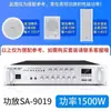 Amplificador de Alta Potência Sast/Xianke Sa-9019 Profissional de Tensão Constante Bluetooth Zona Campus Amplificador de Radiodifusão Pública
