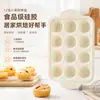 Molde para hornear de silicona tipo puff para uso doméstico, forma redonda con múltiples orificios y marco metálico, molde para hornear de grado alimenticio, específico para horno