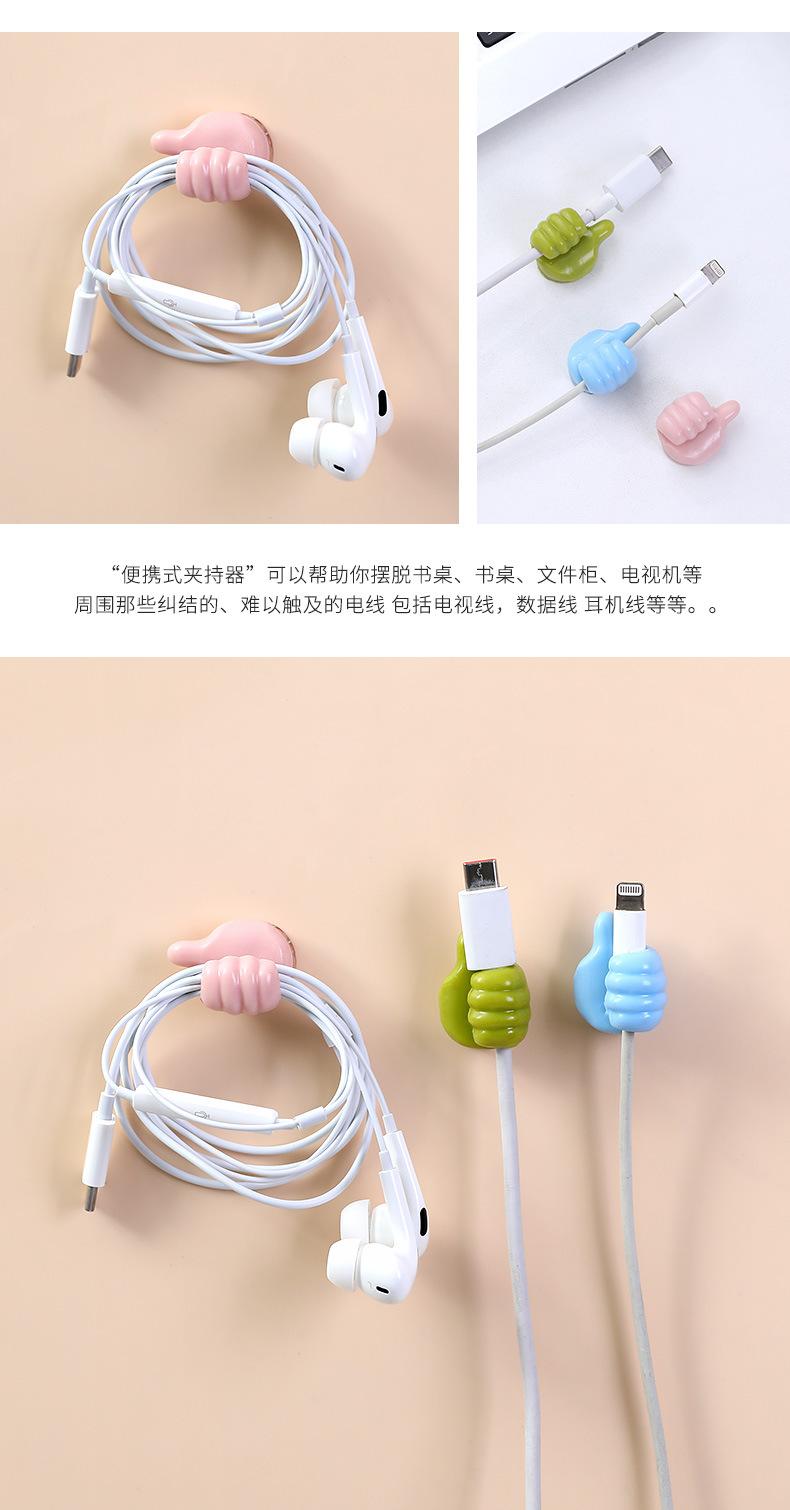 便携式夹持器_05