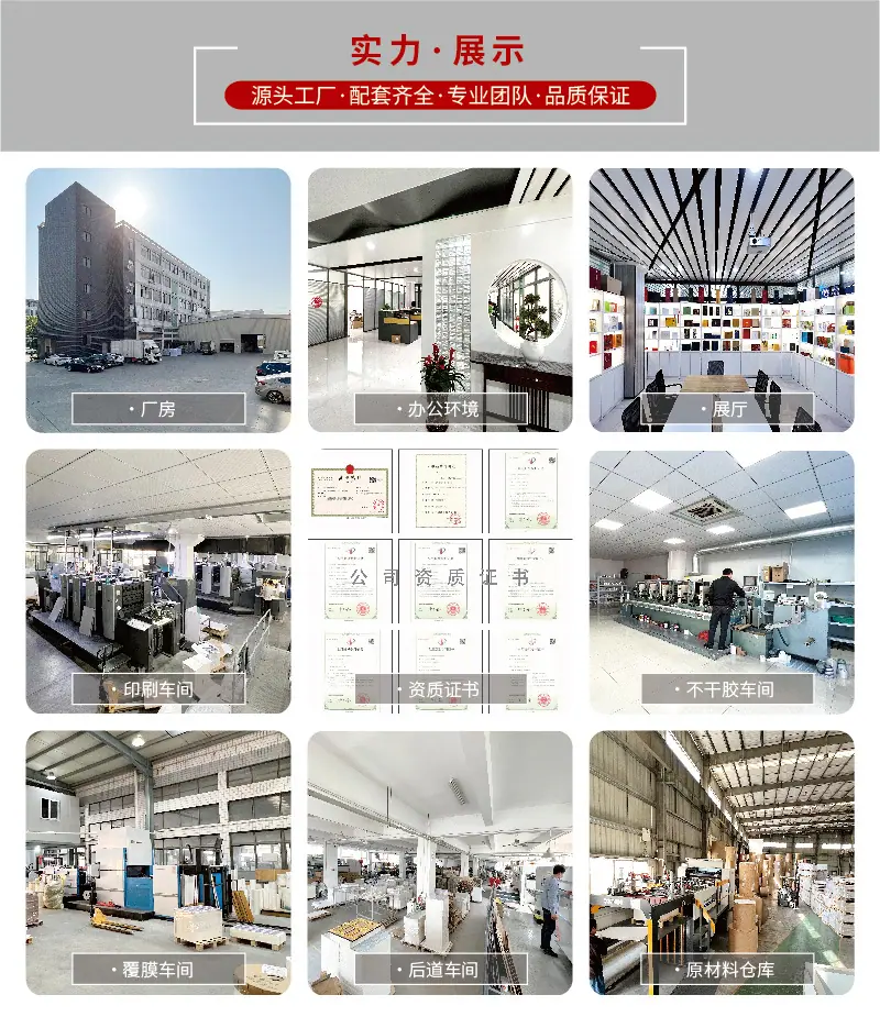 4实力展示.jpg